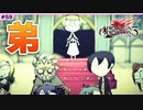 #59【DOD3・実況】使徒は奴隷だった…だと…？【ドラッグオンドラグーン3】