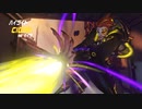 【OW】アーカイブ 039