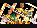 【ポケモンスカーレット】レッツゴーピチュー #6