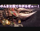 【実況】この報酬量は期待大！  MH4G ゴール品チャージアックスを求めて ディア＝ルテミス編 #6