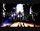 【ミリ9th記念】Starry Melody  Future【アイマスRemix】