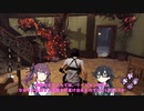 【DBD】よちよちサバイバー奮闘記１０【花梨・千冬実況】