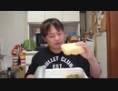 大食い史上最年長50歳のペヤングペタMAX挑戦シリーズ！プロローグ～開封したらハプニング！！！いきなりピンチ！！！