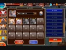 千年戦争アイギス ケイティの大演習 神級 放置5～