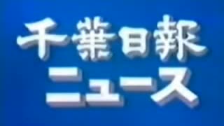 怖いニュースのオープニング集 20連発