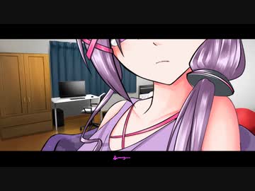 ダウナーで同棲なかのじょ【VOICEROID劇場】