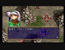 sc^おいロットシュタイン ラングリッサーIVを初プレイしてこい １９３