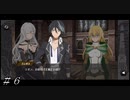 【ダンメモ】リオンの答えは？ ＃６【アストレア・レコード~正義失墜~】