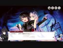 【ミストトレインガールズ】メインシナリオ 第1部 第17章 後半 Part.02