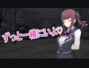【シチュエーションボイス】受験期の先輩彼女との冬の帰り道【CV夏色花梨/Cevio劇場】