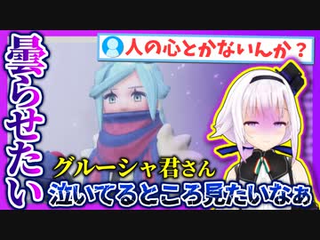 【ポケモンSV】グルーシャが曇ってるところをもっと見たいカルロ・ピノ【#カルロピノ】