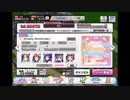デレステでもがみん担当PがDreamyAnniversaryをやってみた