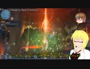 【PSO2】影宮亜理沙のPSO2NGS日記【通算347回目】【老練のダーク・レムナス戦】