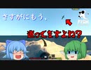 【ゆっくり実況】今度こそは！　果たしてバグは直ったのか？【Feed and Grow Fish】