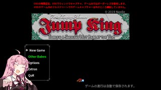 【part1】茜ちゃんとJumpKing