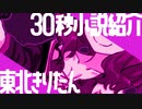 きりたんの元気が出る小説紹介