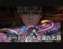 モンハンSB　オオナズチってかませのイメージでした