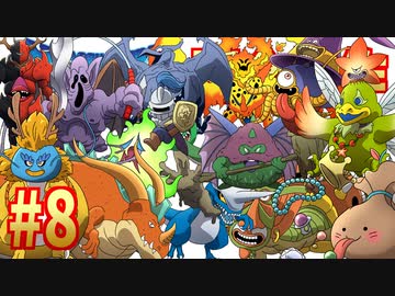 #8 格闘場Bクラス 【テリワン3D配合創作縛り】