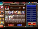 千年戦争アイギス 旅情の剣士と迷いの温泉宿：賑やかな宴会場【☆3×銀以下】