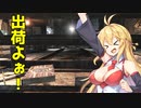 【METRO2033_Redux】地下暮らしのツルマキマキ【VOICEROID実況プレイ】12日目