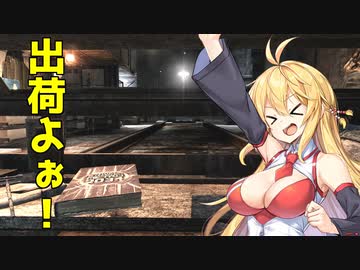 【METRO2033_Redux】地下暮らしのツルマキマキ【VOICEROID実況プレイ】12日目