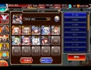 千年戦争アイギス 旅情の剣士と迷いの温泉宿：濃霧の中の温泉宿【☆3×イベ白以下×ちび金光】