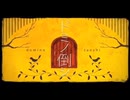 【歌ってみた】ドミノ倒シ／すこっぷ【あんとくん】