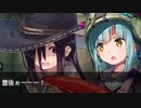 【ヘブバン】空気を読まない豊後弥生 その1