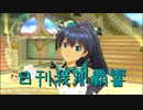 日刊 我那覇響 第3421号 「Vault That Borderline!」 【ソロ】