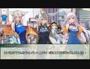 【宣伝動画】ニコライ・ボルコフ、ヴィレッジヴァンガードとコラボするってよ