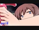 【アサイラム】五体目の歪探してテンペルアント方面探索！実況part8【ASYLUM】