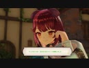 [ソフィーのアトリエ2]第33回(33-3) 増えていくデュアルトリガー