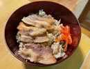 豚丼