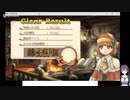 ソラナと陽の工房の低音ヴォイスな初プレイ配信２１【２周目の３年目12月から】
