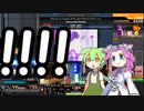 【beatmania IIDX】十段ずんだもんは地力を上げたい Part4