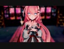 【MMD】All We Know / 巡音ルカ