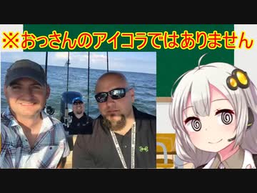 あきらかに合成っぽいけど合成じゃない画像【VOICEROID解説】