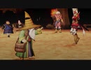 【ネタバレ注意】ドラゴンクエストX　目覚めし五つの種族　オフライン　クエスト054 語り継がれる真実（全項目縛りプレイ）【ドラゴンクエスト】