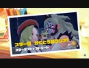 【ポケモンSV】スター団のボスも全て倒しました！！ part33【実況プレイ】【スカーレット】