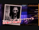 【Photogenic Minds: Identity】霊的難度9をひたすら周回して良い探偵道具を集めるぞ！悲哀の特性の仕様を理解しました…！【周回編36 前編】