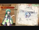 自由に遊ぶ モンスターハンターライズ：サンブレイク part20【VOICEROID実況】