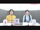 アーノルド魔術学院広報部　第02回　2023年01月04日放送