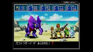 【実況】『黄金の太陽 開かれし封印』 Part53