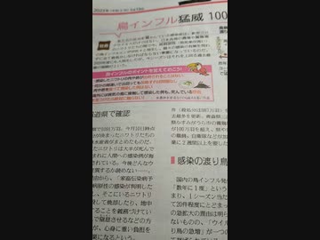 コロナ茶番に付き合っていたら、地獄に突き落とされる。