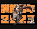 轟くFF11＿復帰プレイ115　公式イベント「謹賀新年2023」前編