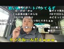 【イノシシ】5万円負け！2度と来ません！！！。2023年1月6日