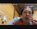 【イノシシ】暇で何もすることねーよ！。2023年1月7日