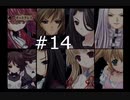 【終末少女幻想】ちょっと世界救ってくる #14【アリスマチック】