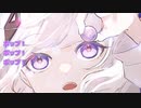 【音楽的同位体可不】飴玉 garuken0011 feat. 可不(KAFU)