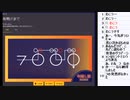 皆でパズル!!年越し謎2022　2日目【ニコ生】2023/01/12